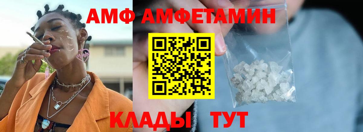 Первитин Декстрометамфетамин 99.9%  Вход с VPN  Звенигород  Первитин Декстрометамфетамин 99.9% 