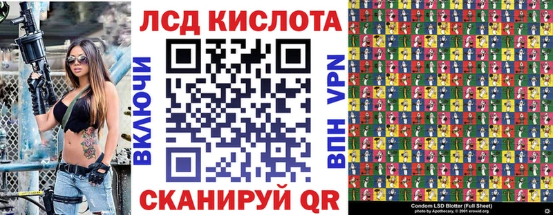 Наркотические марки 1,8мг  Звенигород 