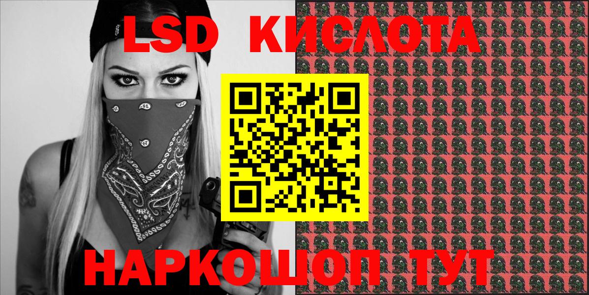 Марки N-bome 1500мкг Звенигород