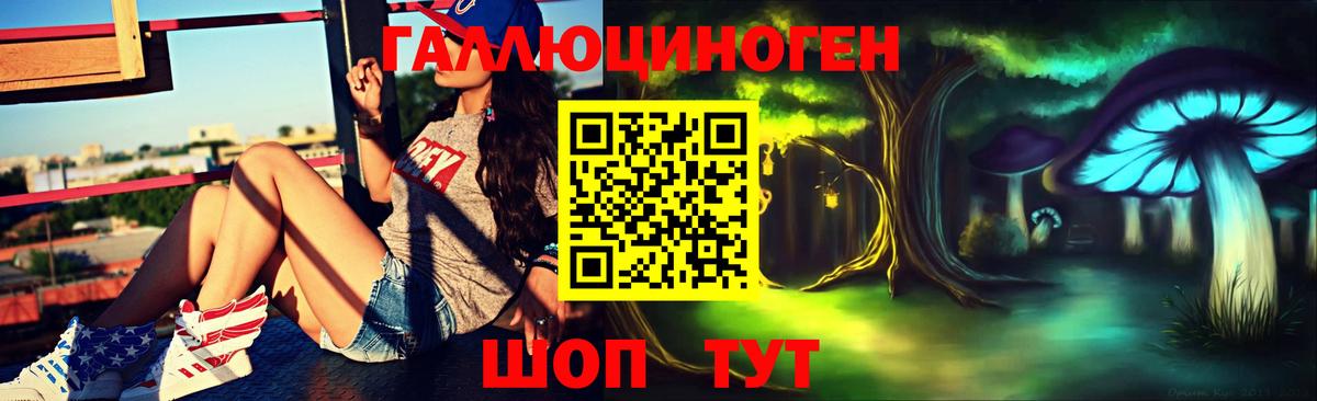 Галлюциногенные грибы GOLDEN TEACHER Звенигород
