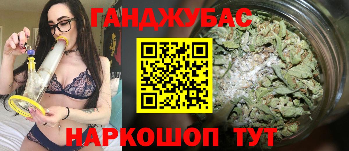 Шишки марихуана сатива Звенигород